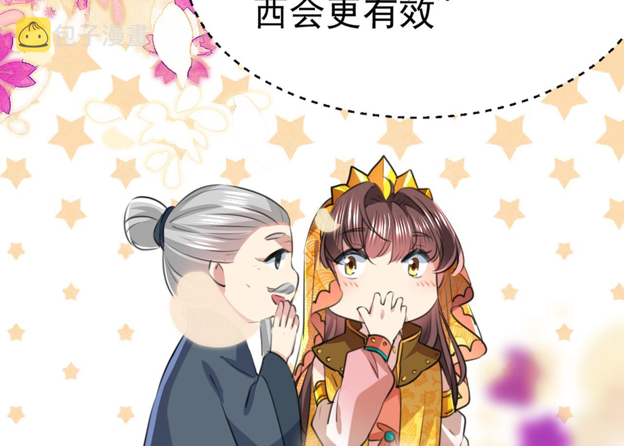 番外 萧氏夫妇福利篇88