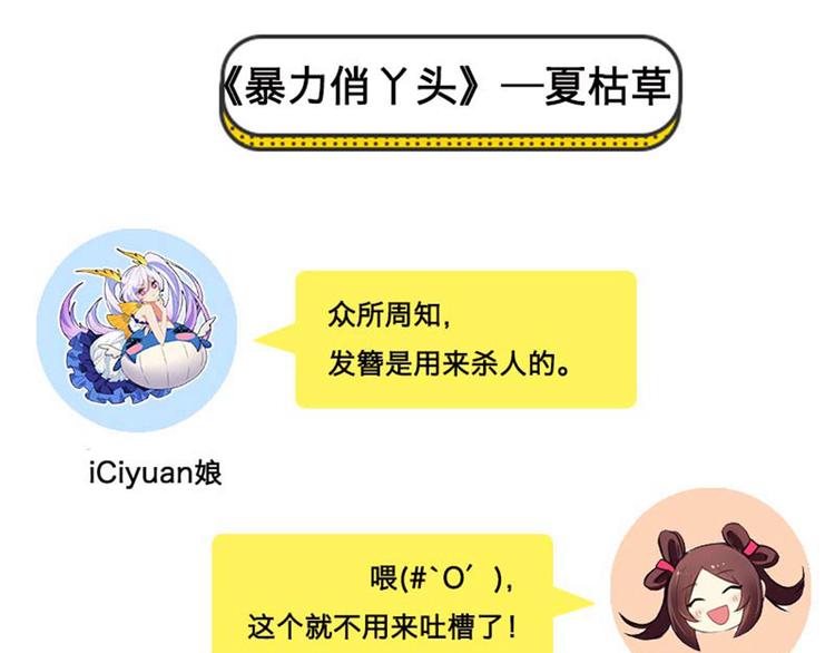 清明节小剧场8