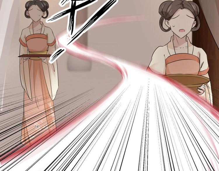 第11话 影卫41