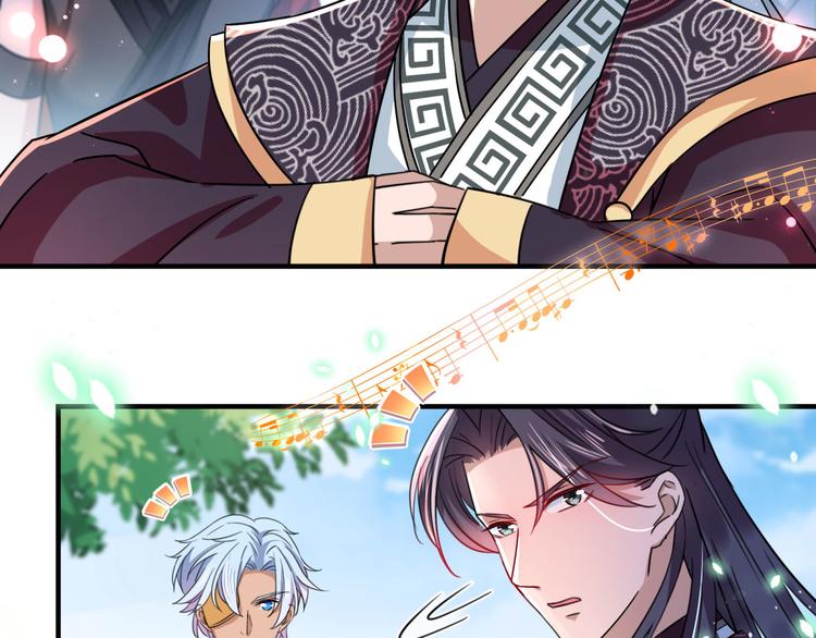 第256话 萧瑾瑜真的生气了？49
