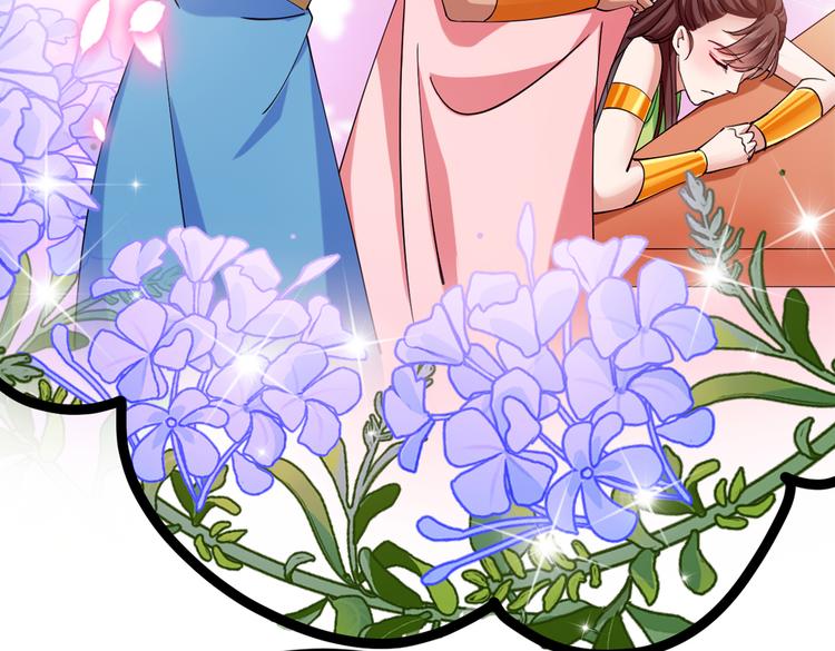 第290话 萧瑾瑜会当皇帝？87