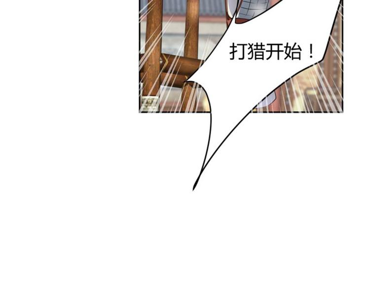 第37话 一只蝉都不放过33