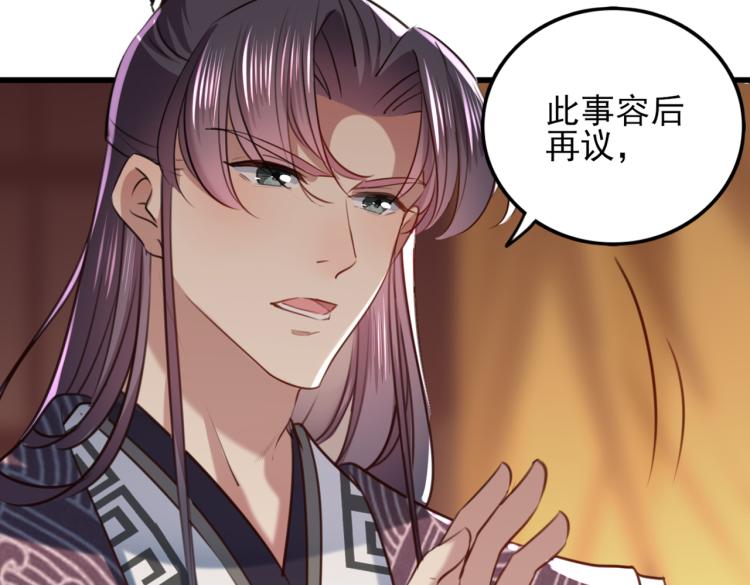 第311话 我同你无话可说101