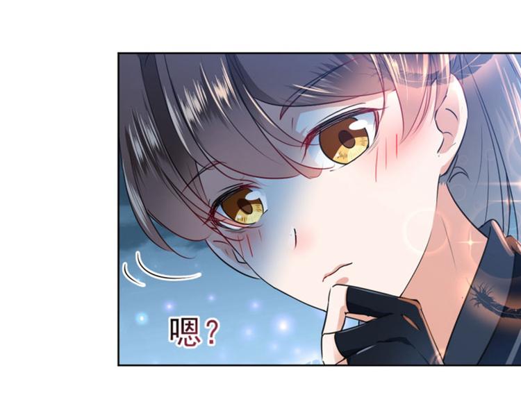 第65话 艳福不浅的沈秋6