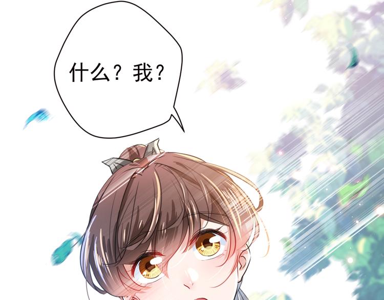 第182话 林涵被关押！72