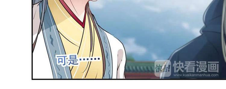 第60话 他就是为了你！23