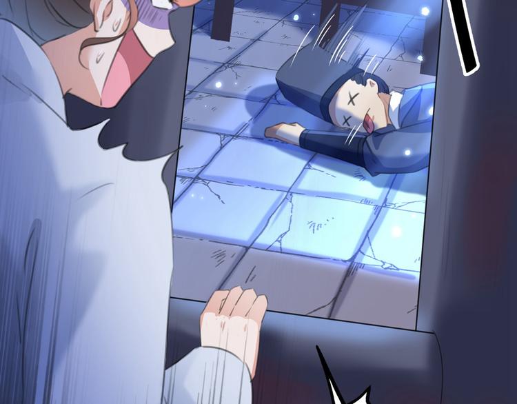 第211话 揪住你的小辫子！101