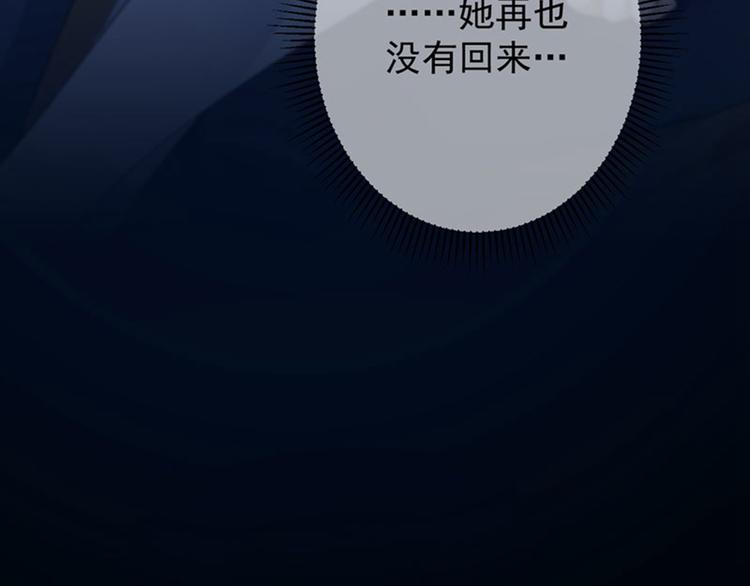 第93话 我很在乎的人88