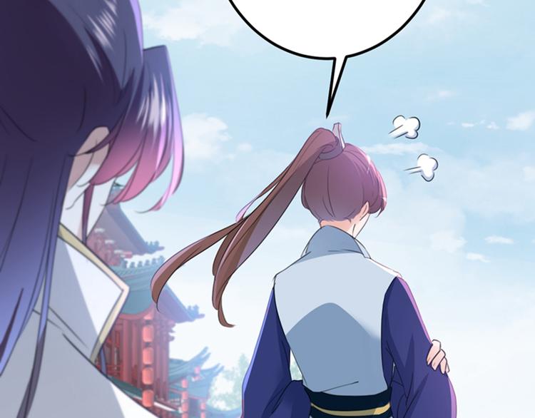 第168话 抱了我，要付钱的！79