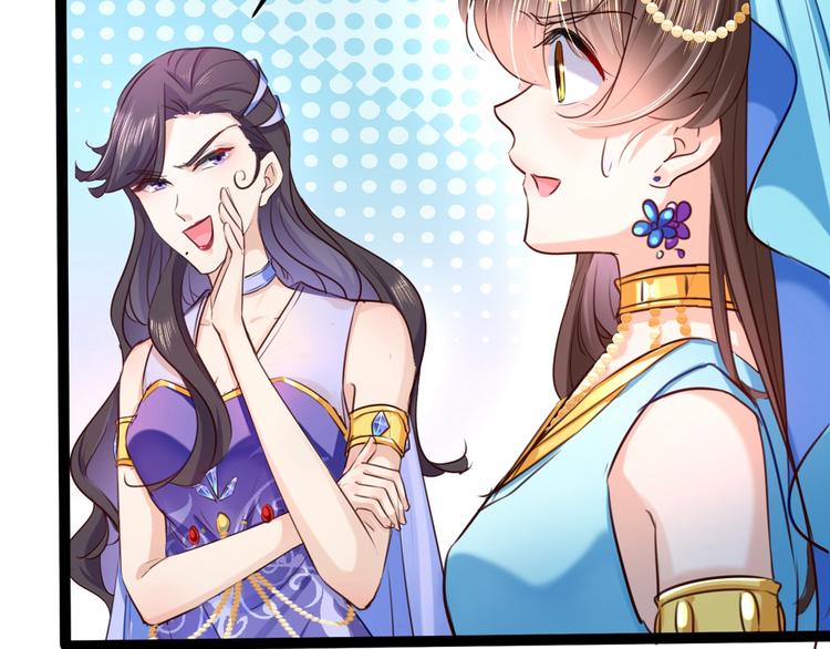 第232话 要来我的鱼塘吗？13