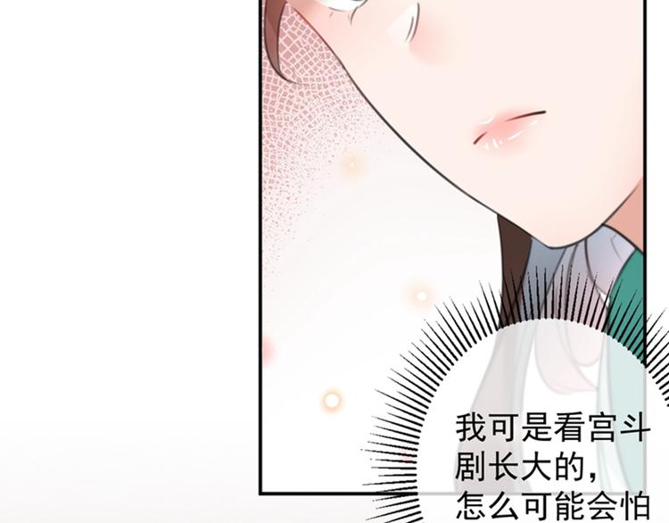 第120话 林涵进宫102
