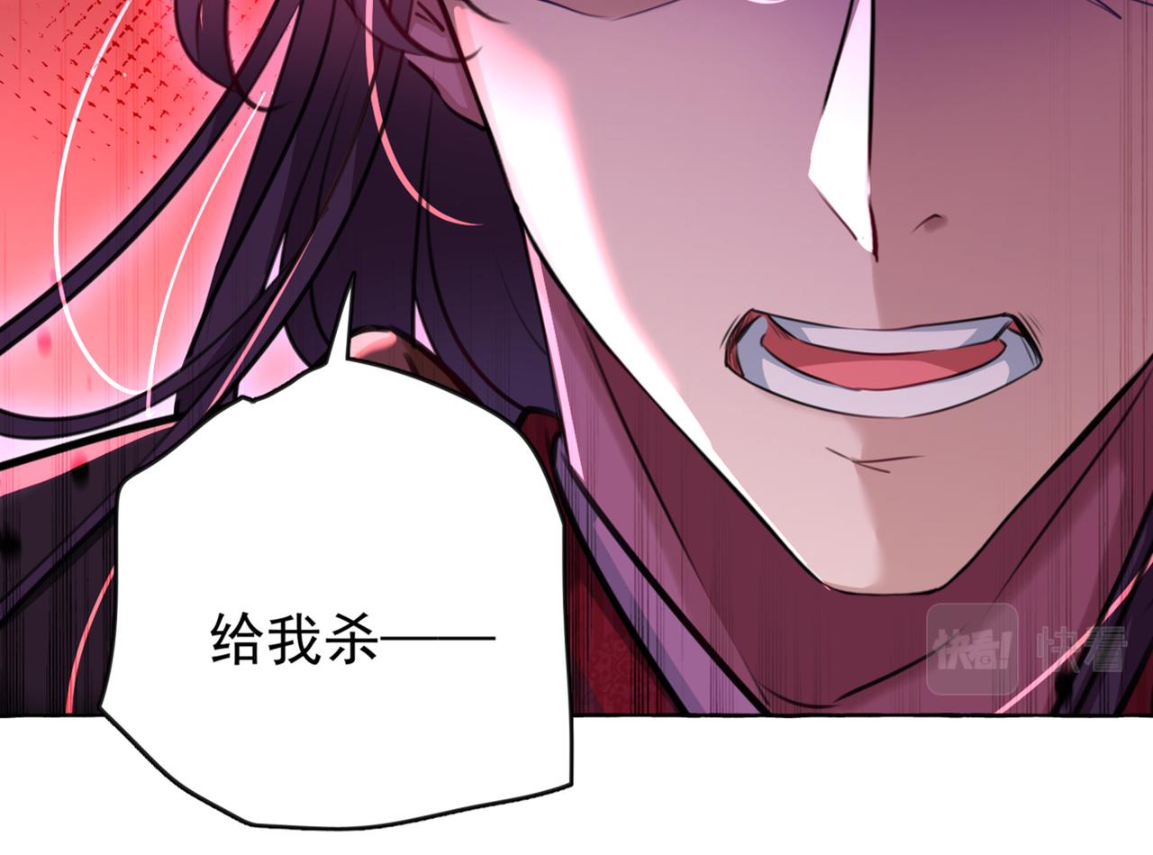 第320话 进入西厥皇陵14