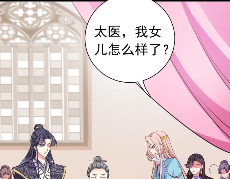 第284话 林涵流产了？！71