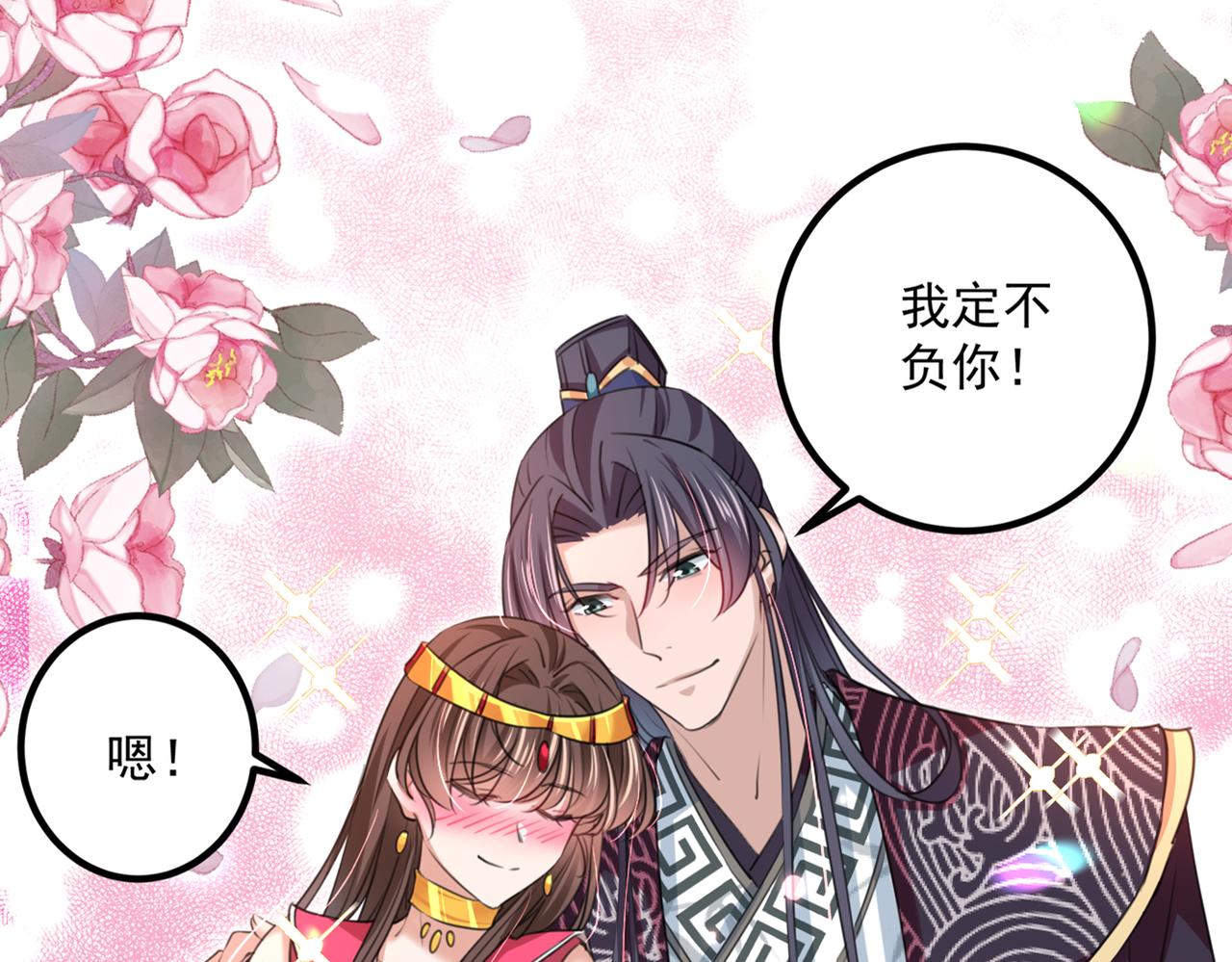 第328话 阿爹，我要回大齐74