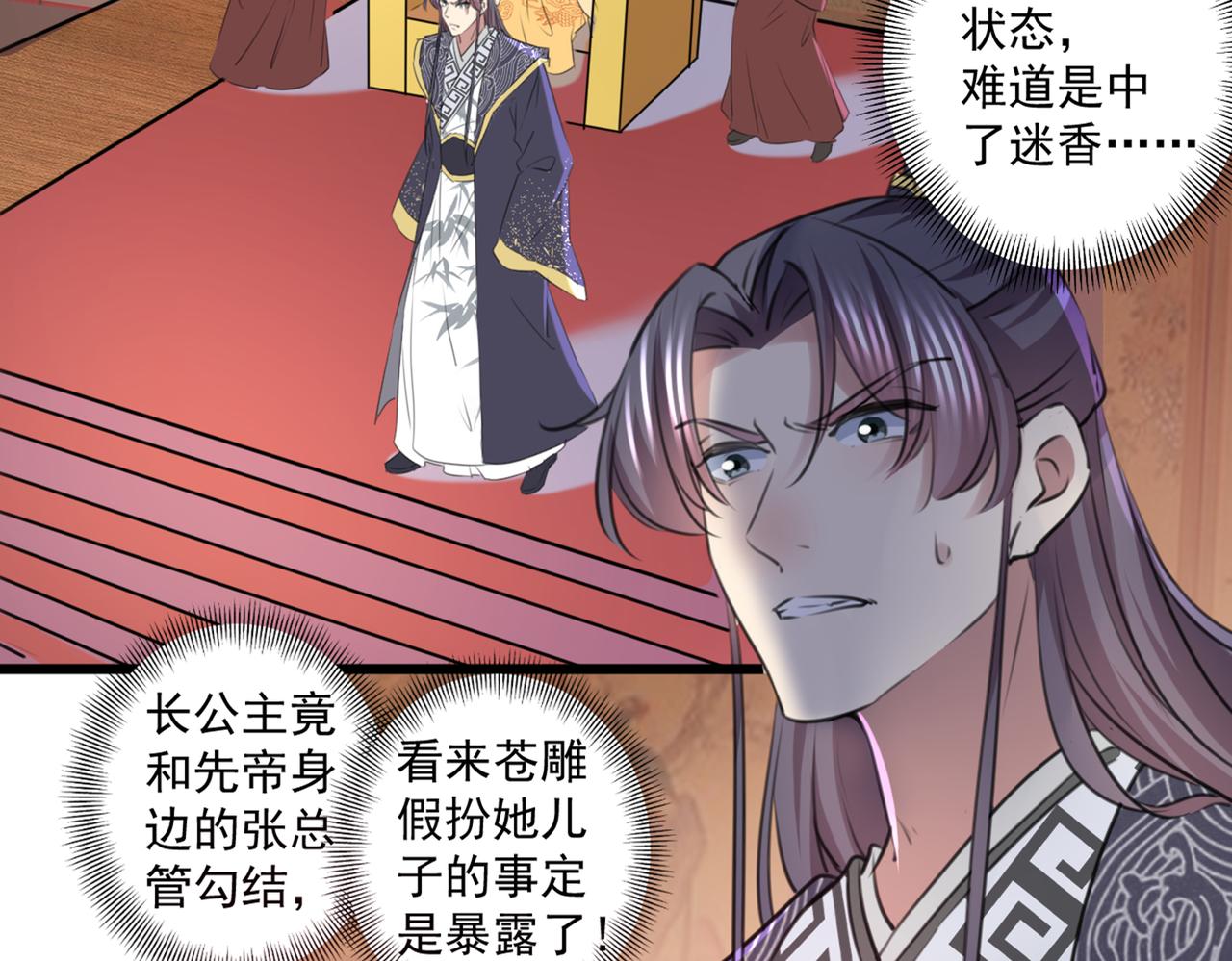 第335话 林昭不是我的孩子40