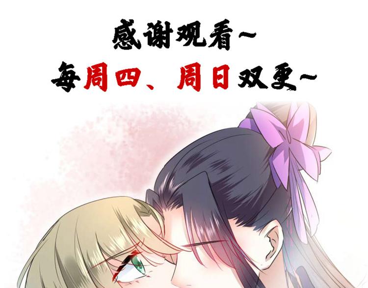 第66话 春~光~无~限74