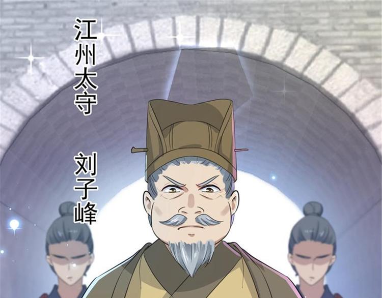 第167话 罪该万死！28