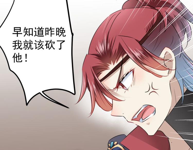 第65话 艳福不浅的沈秋52
