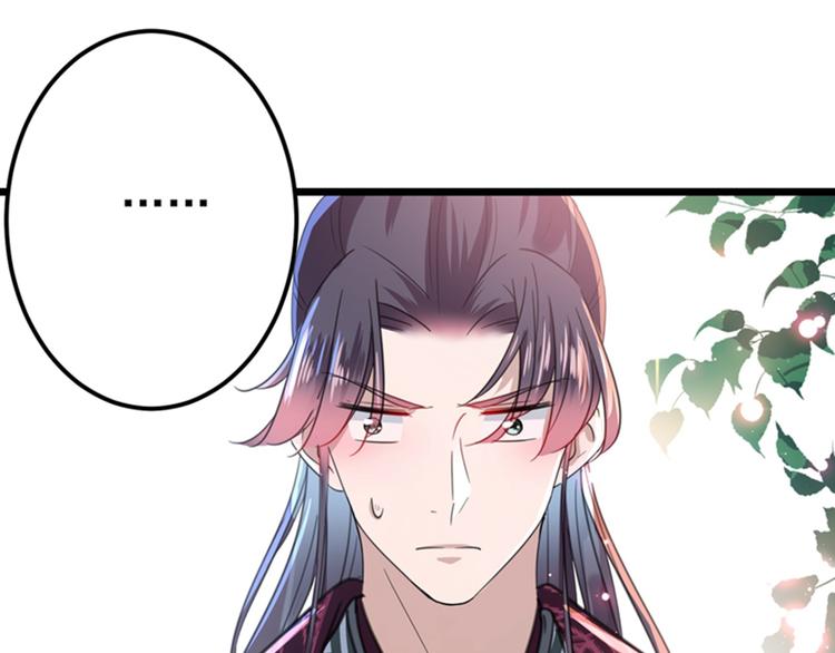 第160话 仿佛自己被舔了！29