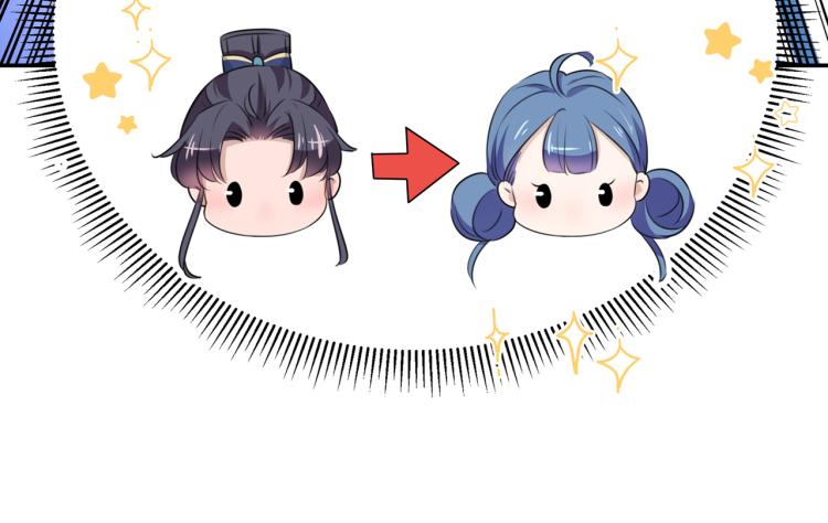第308话 涵妹有磨镜之癖？！63