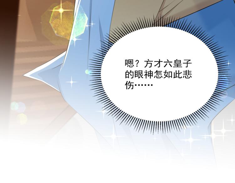 第307话 当年是他救了我？！33