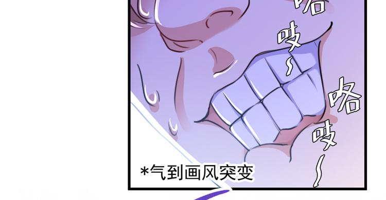 第195话 我的拳头铁的很60