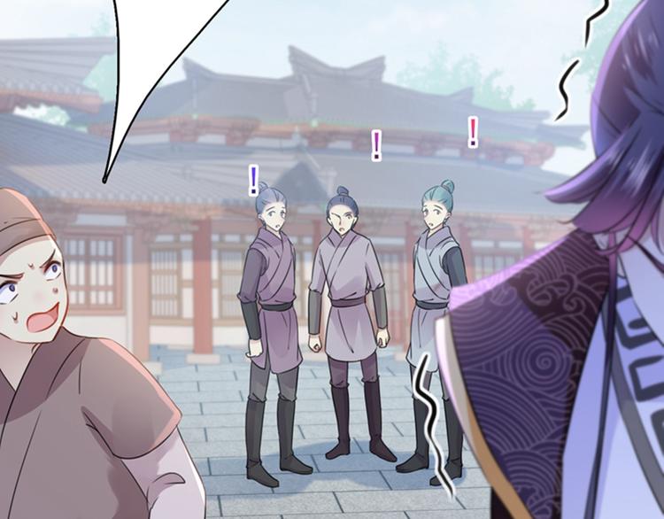 第161话 本王不许你出事！47