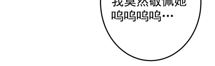 第209话 不是欺君是爱君120