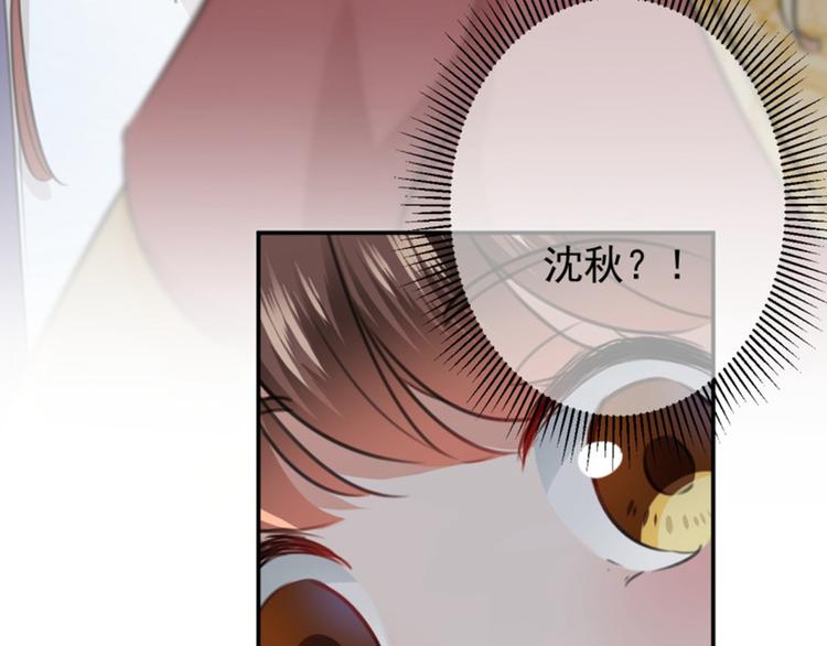 第116话 再次强调，我会武功119