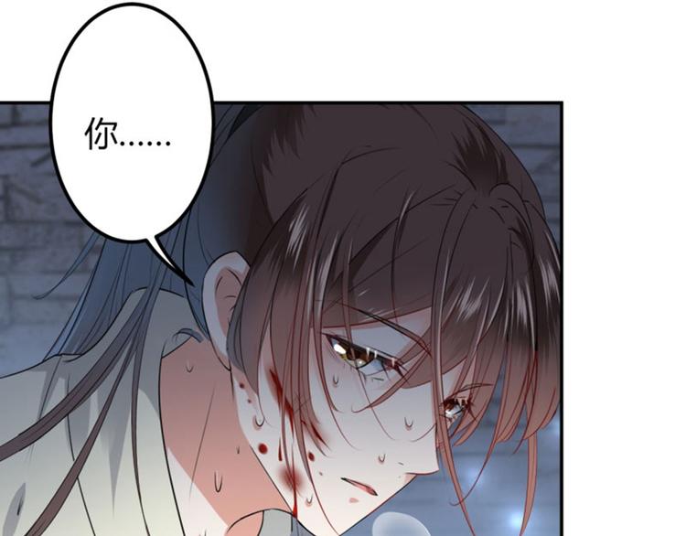 第47话 你，终于来了……16