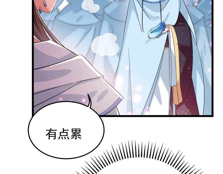 第239话 求女路漫漫~98