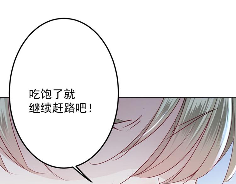 第72话 传说中的药王谷73
