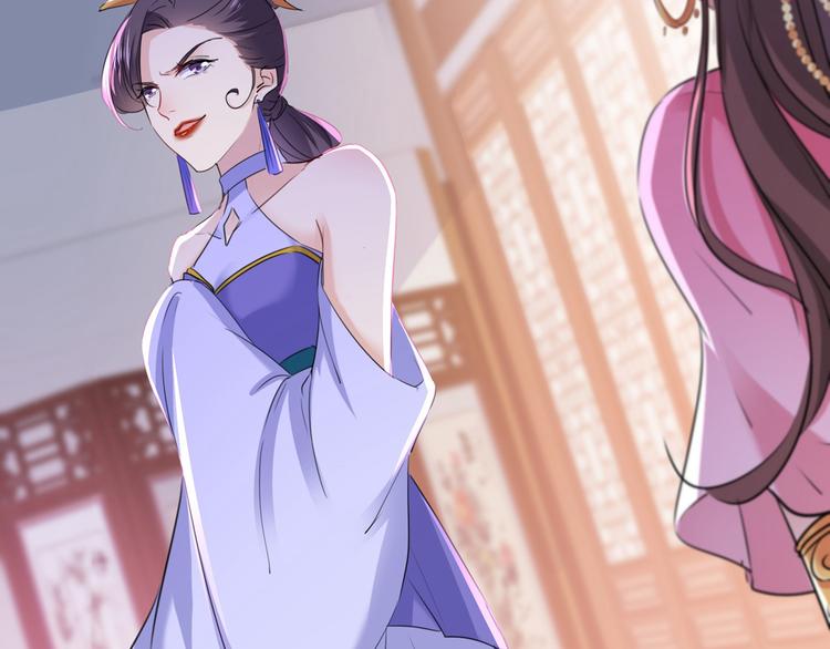第216话 一起蹦迪么柳姨娘？17