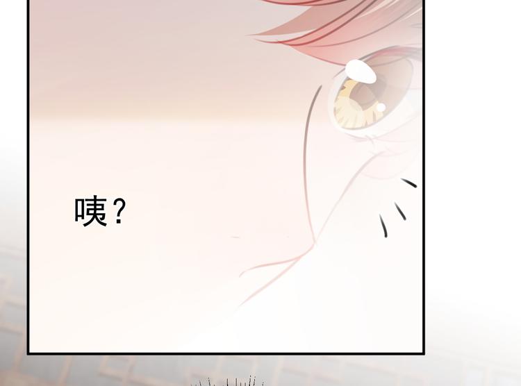 第123话 我需要争宠？？？127