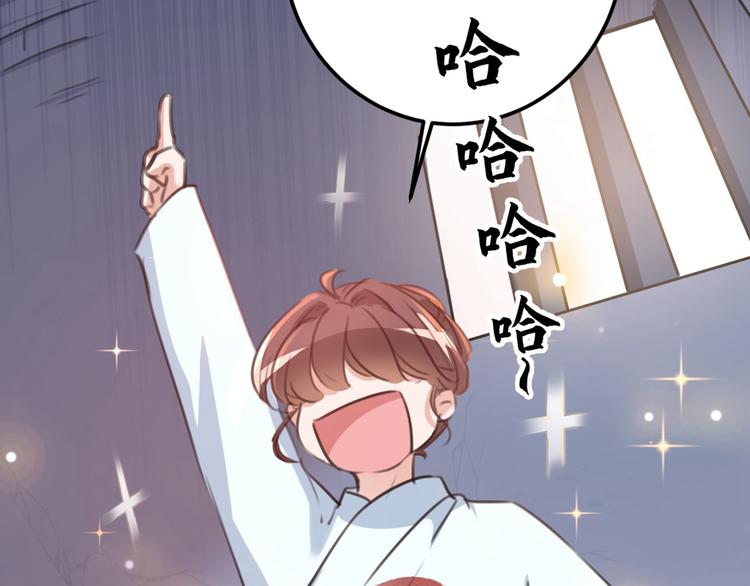第210话 做天牢里最靓的仔！40