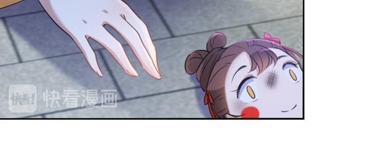 第163话 生个大胖儿子？16