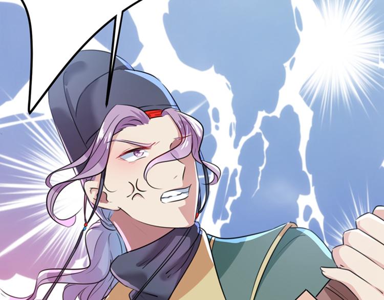 第164话 夫人心疼我？12