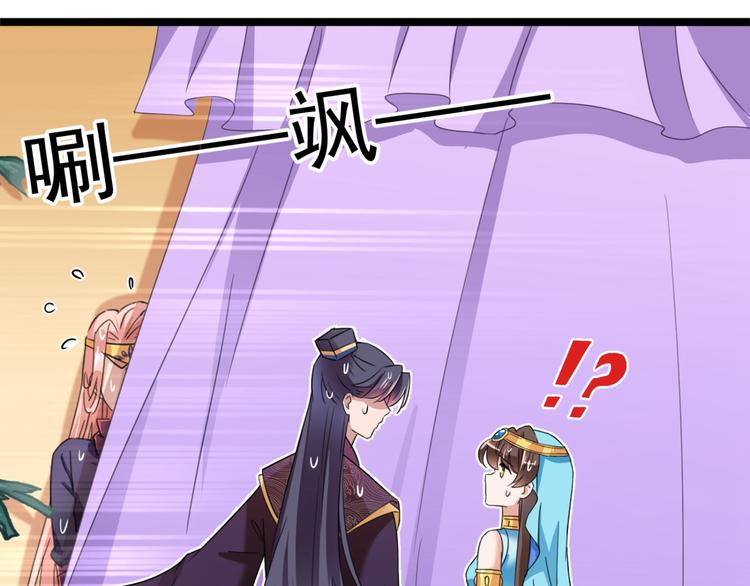 第236话 我是被他强迫的！76