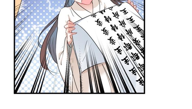 第126话 盛装赴宴37