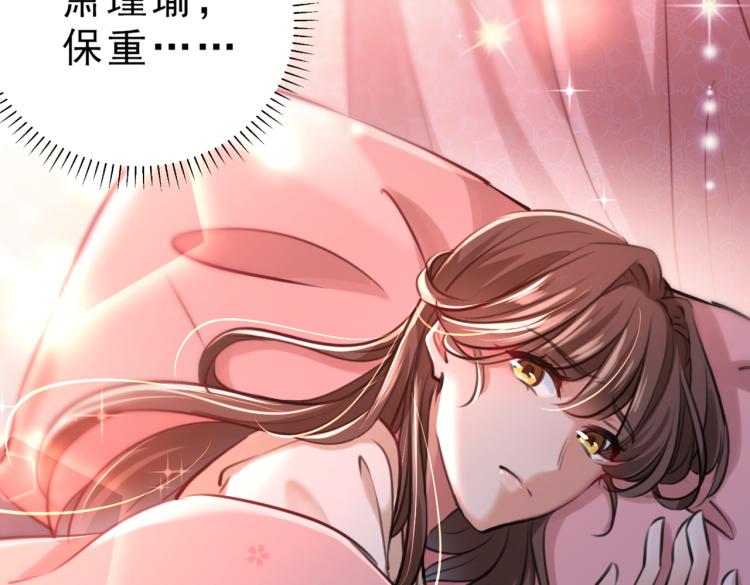 第295话 涵儿，你在惹火67