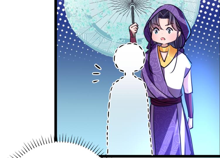 第301话 混入夜魂教17