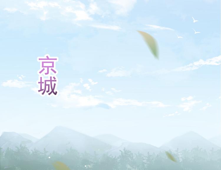 第119话 我才不是他的夫人！63