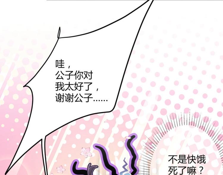 第25话 立功77