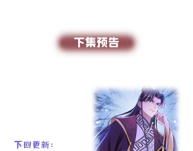 第230话 步步紧逼，两面夹击121