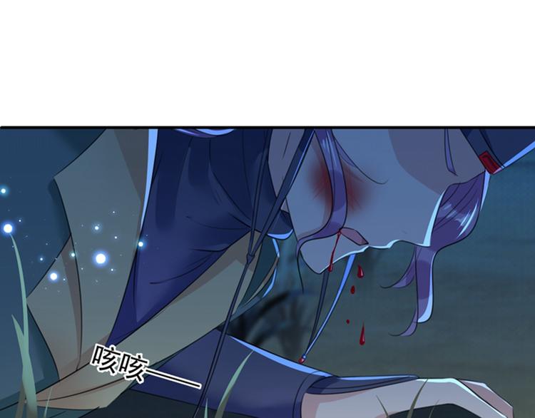 第152话 身份被识破！74