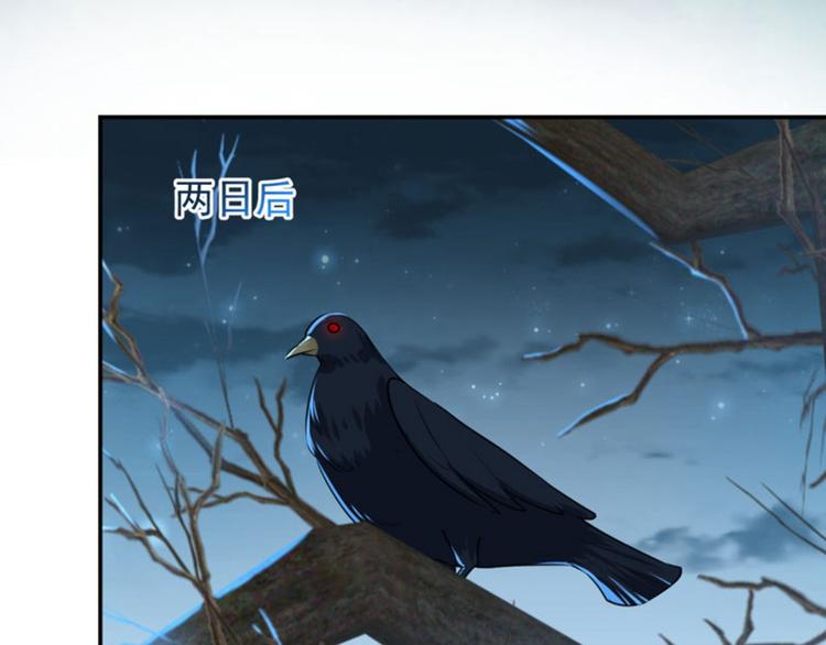 第61话 沈秋不喜欢女人？!72