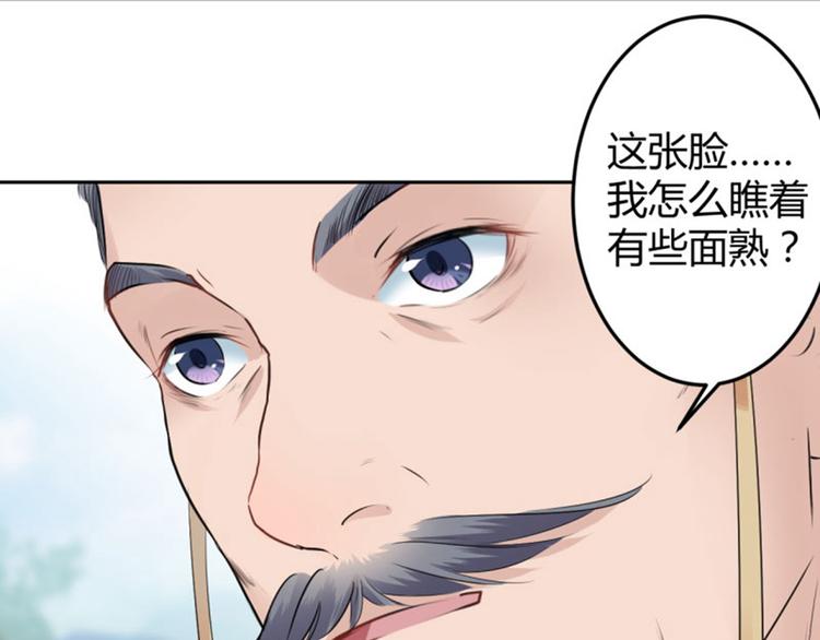 第37话 一只蝉都不放过9