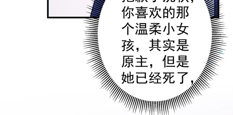 第201话 你已经成了我的软肋5