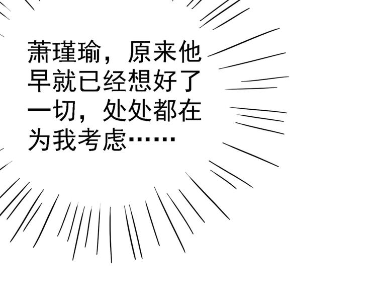 第234话 生女秘籍38