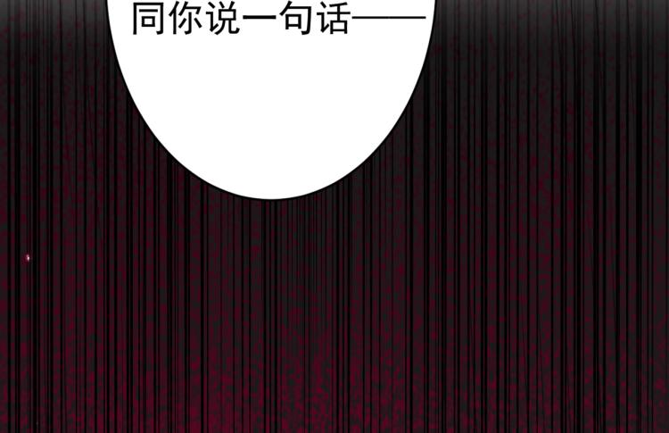 第296话 活着就是对你的惩罚81